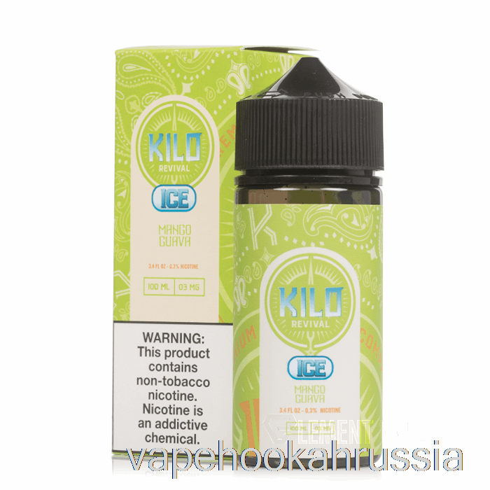 Vape Russia лед манго гуава - возрождение килограмма - 100мл 3мг